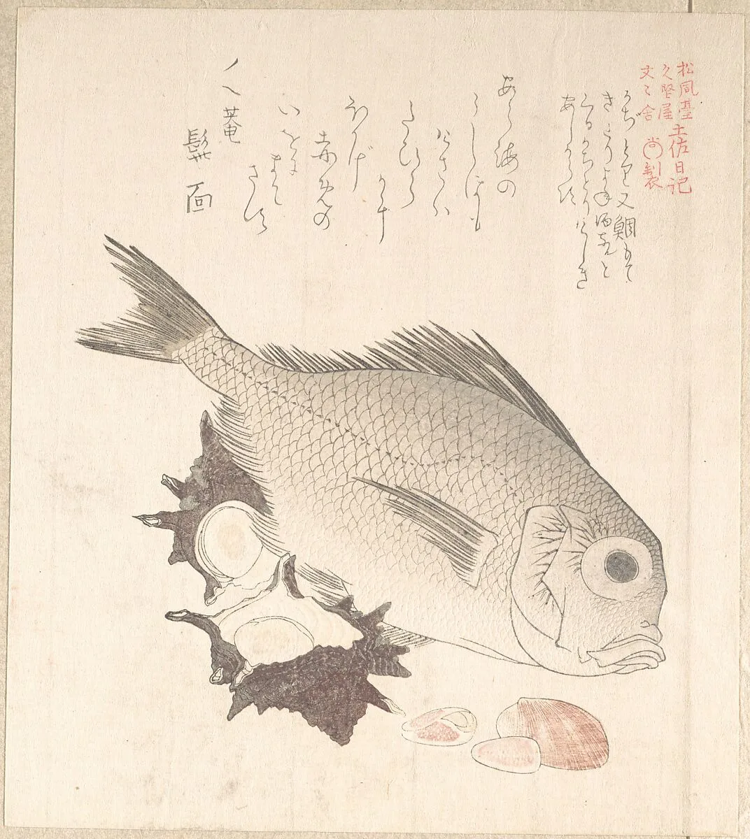 Untitled — Kubo Shunman