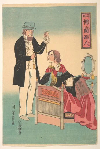 Furansujin|French Couple