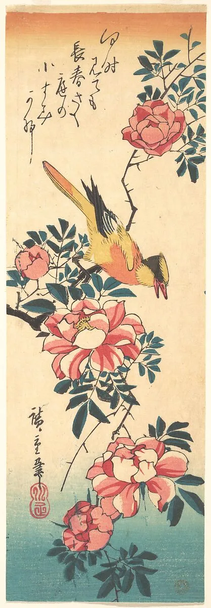 Untitled — Utagawa Hiroshige