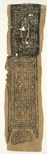 Talismanic Scroll