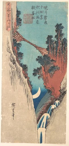 Zumihari Zuki|月二拾八景之内 弓張月|Bow Moon