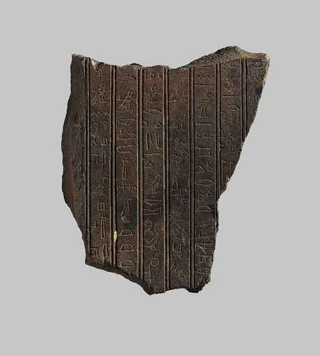 Stela of a polymorphic god