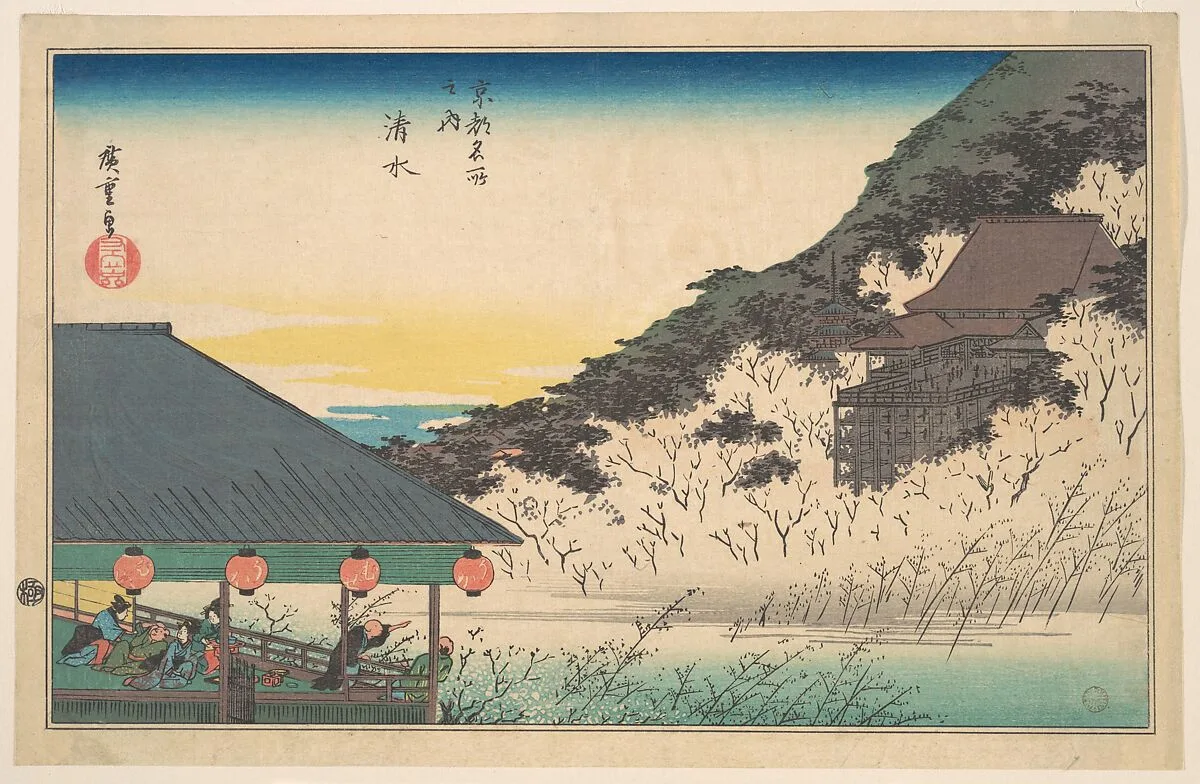 歌川広重画 「京都名所之内 清水」|Kiyomizu Temple (Kiyomizu), from the series Famous Views of Kyoto (Kyōto meisho no uchi) — Utagawa Hiroshige