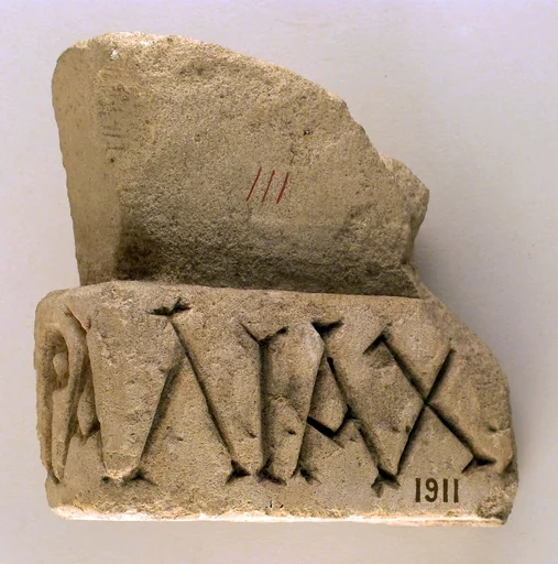 Inscribed limestone base