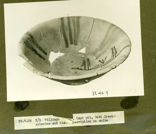 Bowl