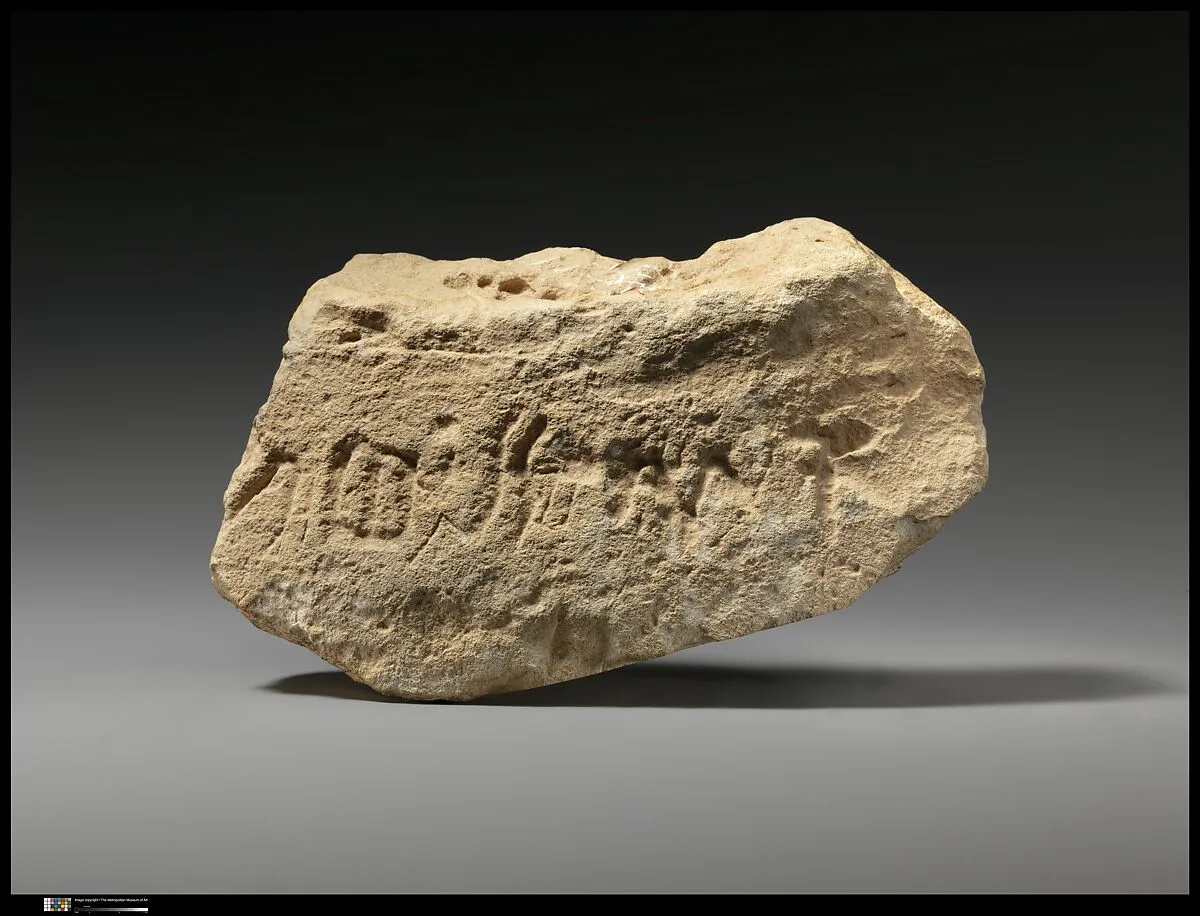 Limestone votive vase fragment — Unknown
