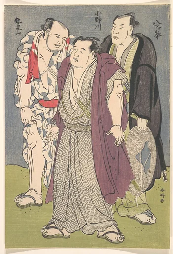 勝川春好画 大相撲力士「小野川・勢見山・八ヶ峯」|Three Sumō Wrestlers: Onogawa, Seimiyama, and Yatsugamine