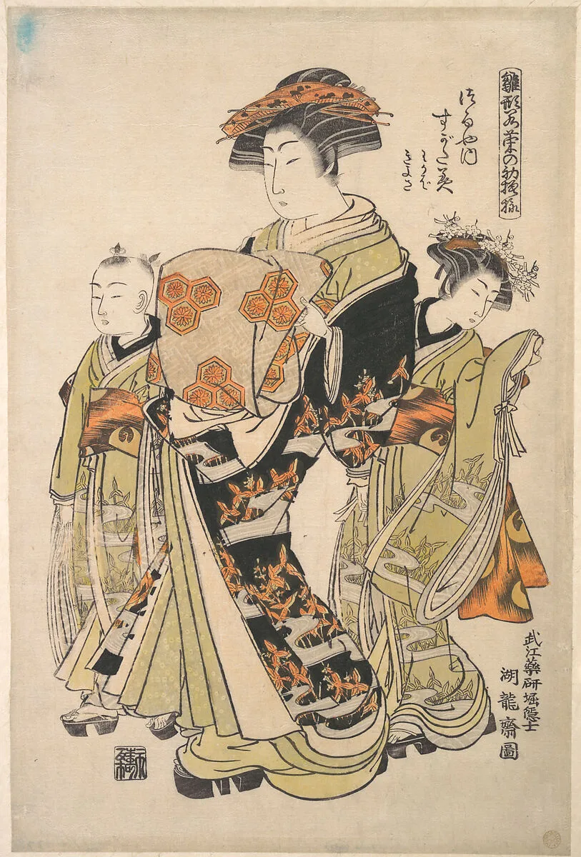 『雛形若菜の初模様 つるや内 すがたみ』|The Courtesan Sugatami of the Tsuruya Brothel, from the series “A Pat-tern Book of the Year’s First Designs, Fresh as Spring Herbs” (“Hinagata wakana no hatsu moyō”) — Isoda Koryūsai