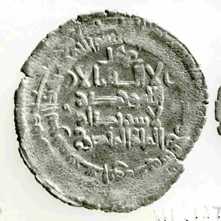 Coin — Unknown