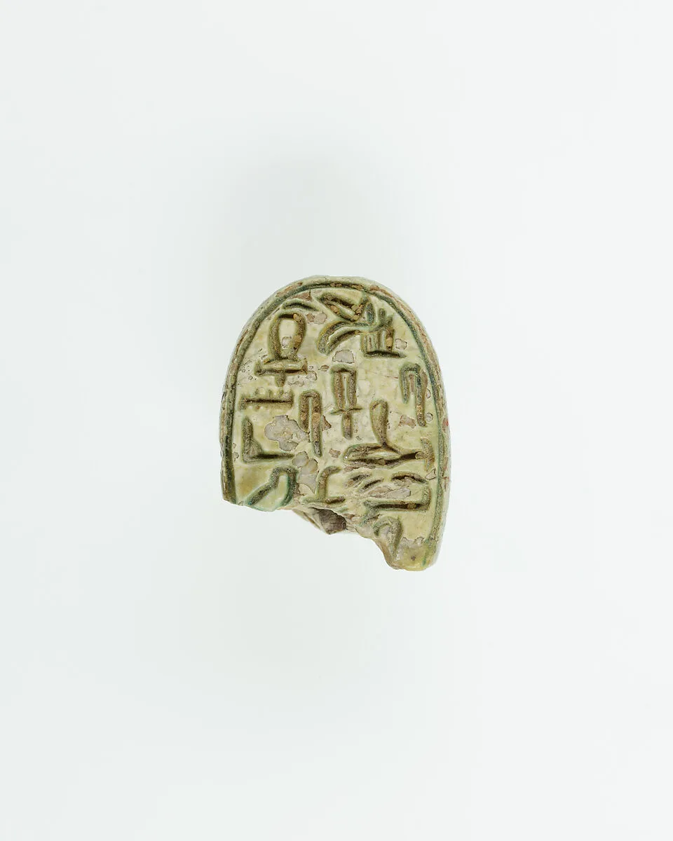 Scarab of an Official — Unknown