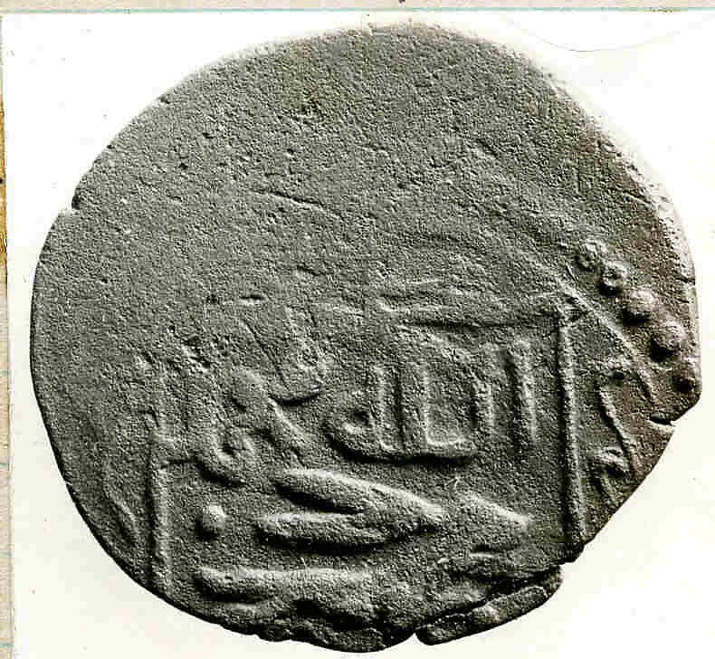 Coin — Unknown