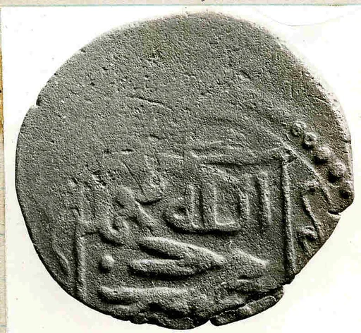 Coin
