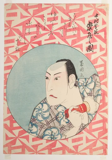 壽陽堂歳国画 『中村芝翫 楽屋之図』|Kabuki Actor Nakamura Shikan Backstage (Nakamura Shikan rakuya no zu)