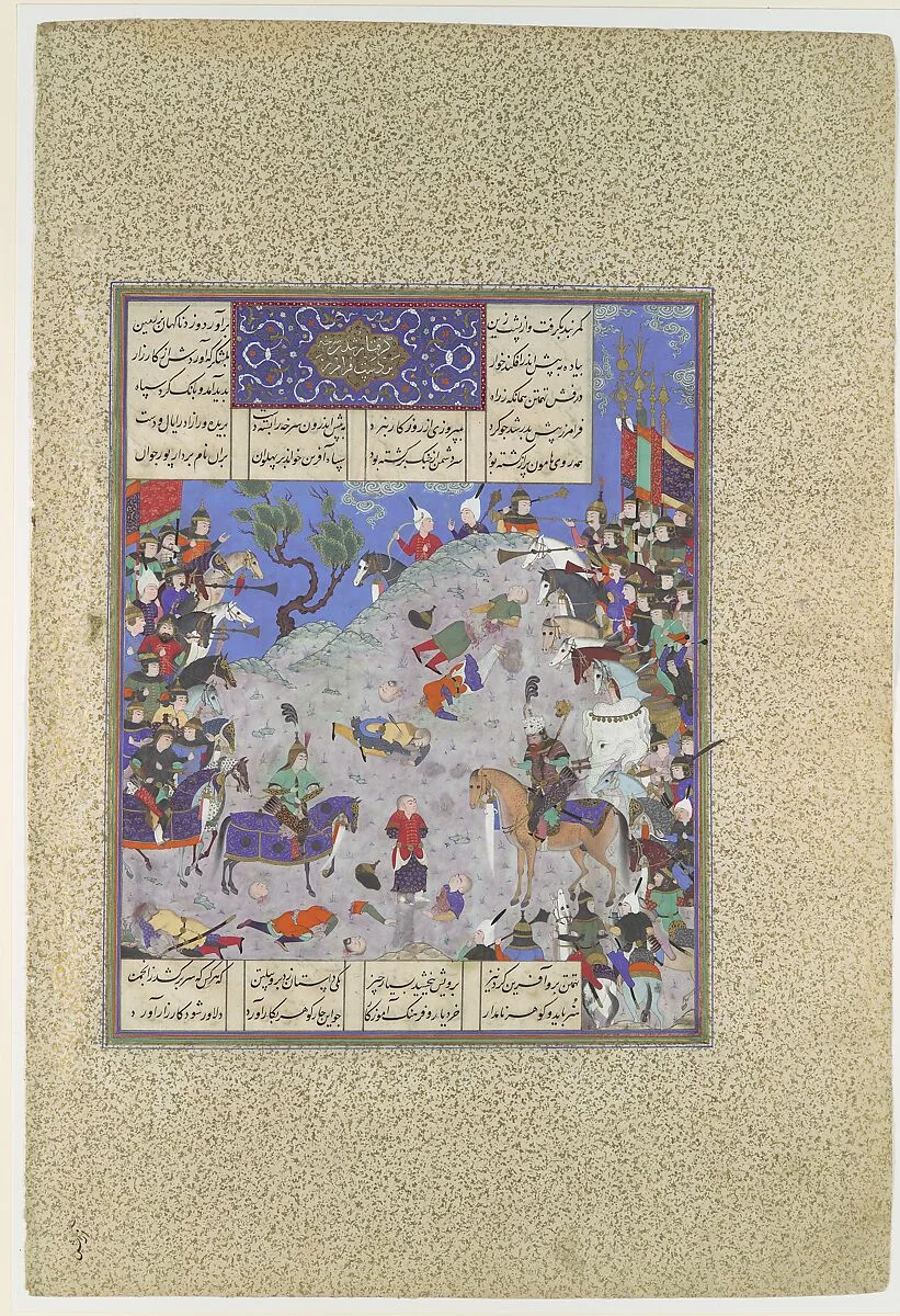 "Surkha Captured by Faramarz is Condemned by Rustam", Folio 204v from the Shahnama (Book of Kings) of Shah Tahmasp — Qasim ibn 'Ali|Abu'l Qasim Firdausi|Mir Musavvir