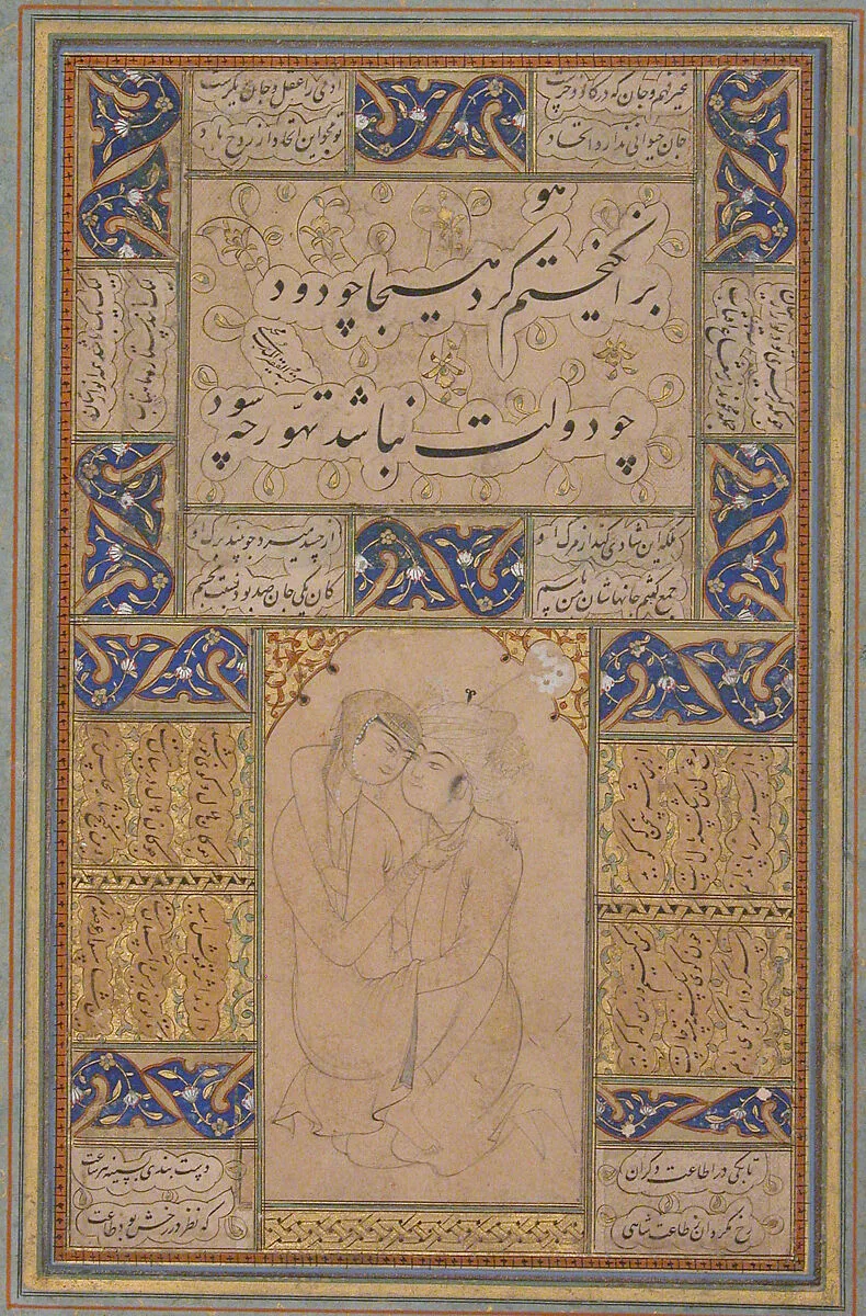 Young Lovers Embracing — Unknown