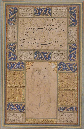 Young Lovers Embracing