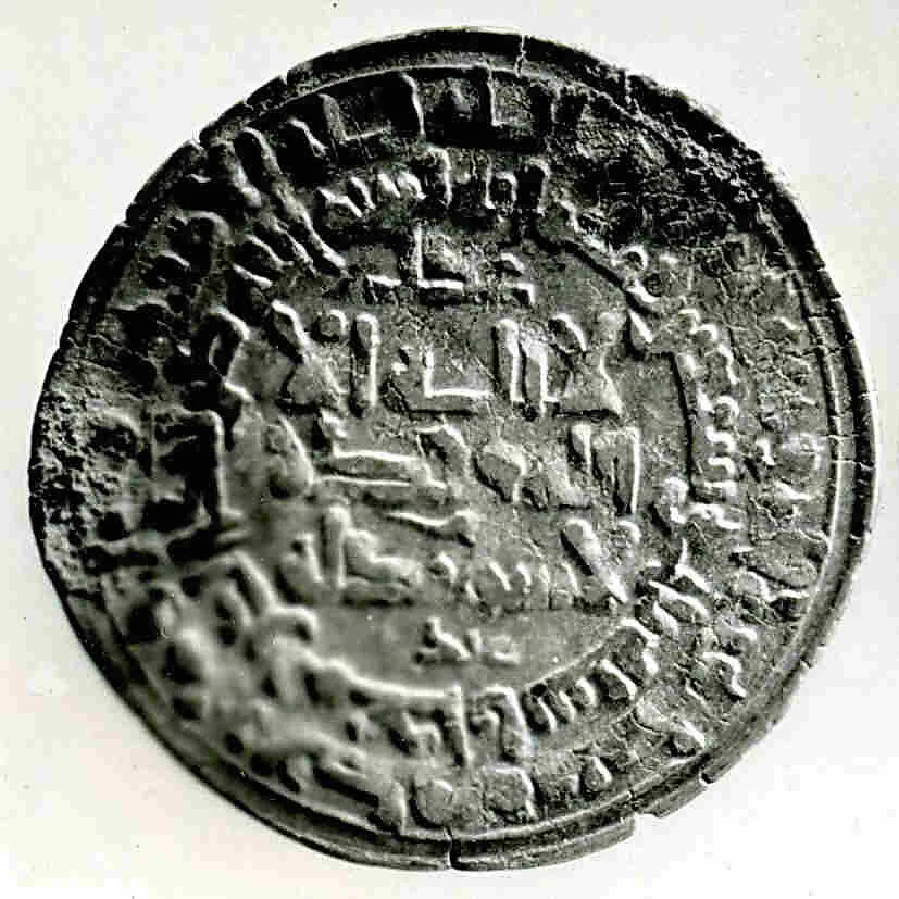 Coin — Unknown