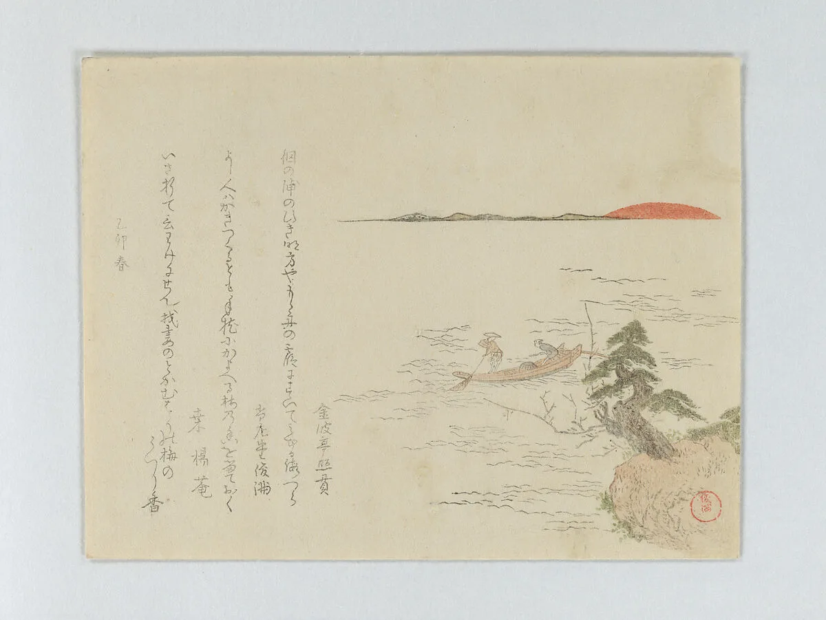 Untitled — Kubo Shunman