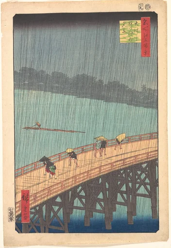 Ōhashi Atake no yūdachi|名所江戸百景 大はしあたけの夕立|Sudden Shower over Shin-Ōhashi Bridge and Atake (Ōhashi Atake no yūdachi), from the series One Hundred Famous Views of Edo (Meisho Edo hyakkei)