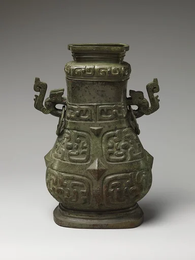 西周 青銅壺|Wine container (Hu)