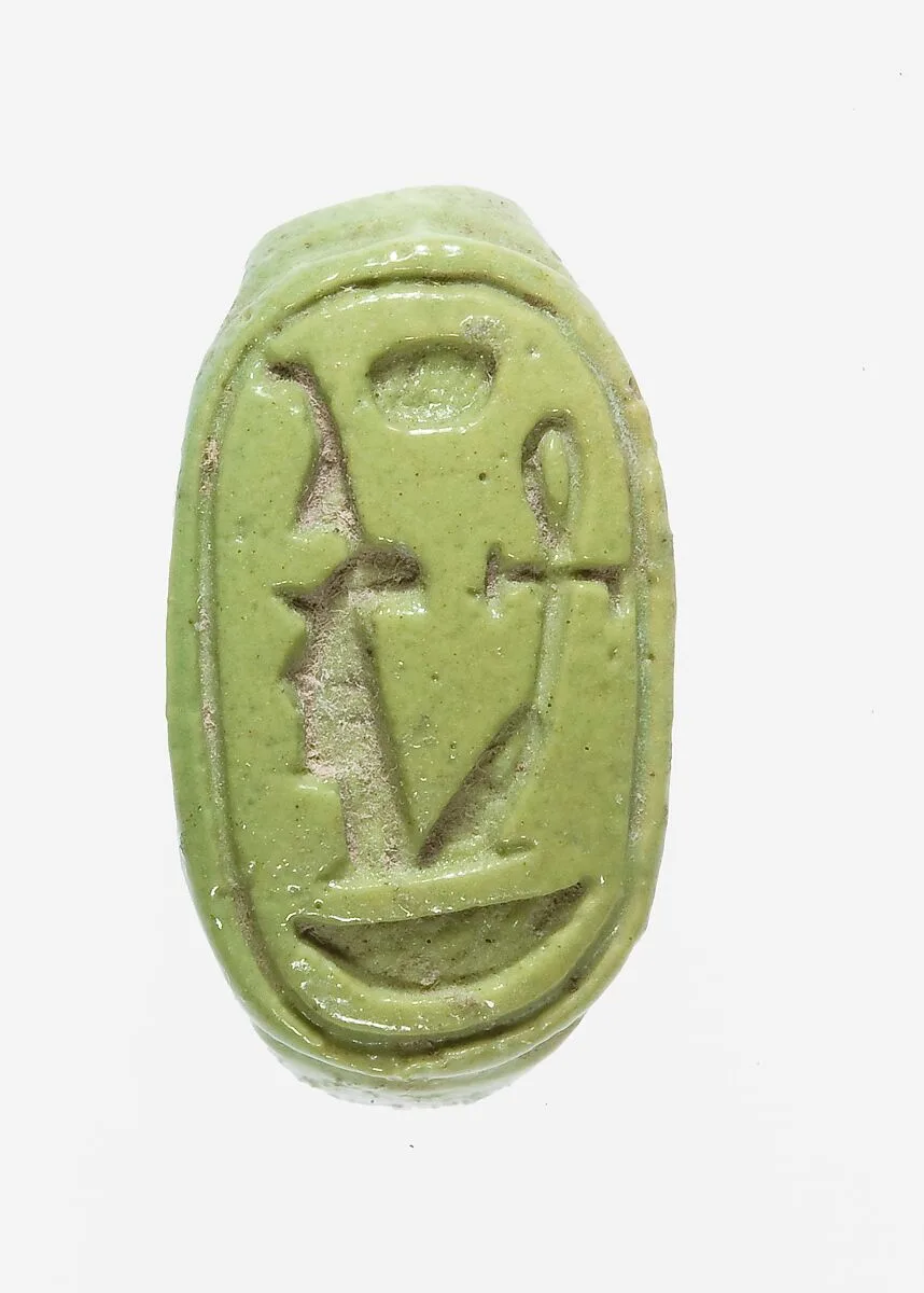 Ring Inscribed with the Throne Name of Amenhotep III — Unknown