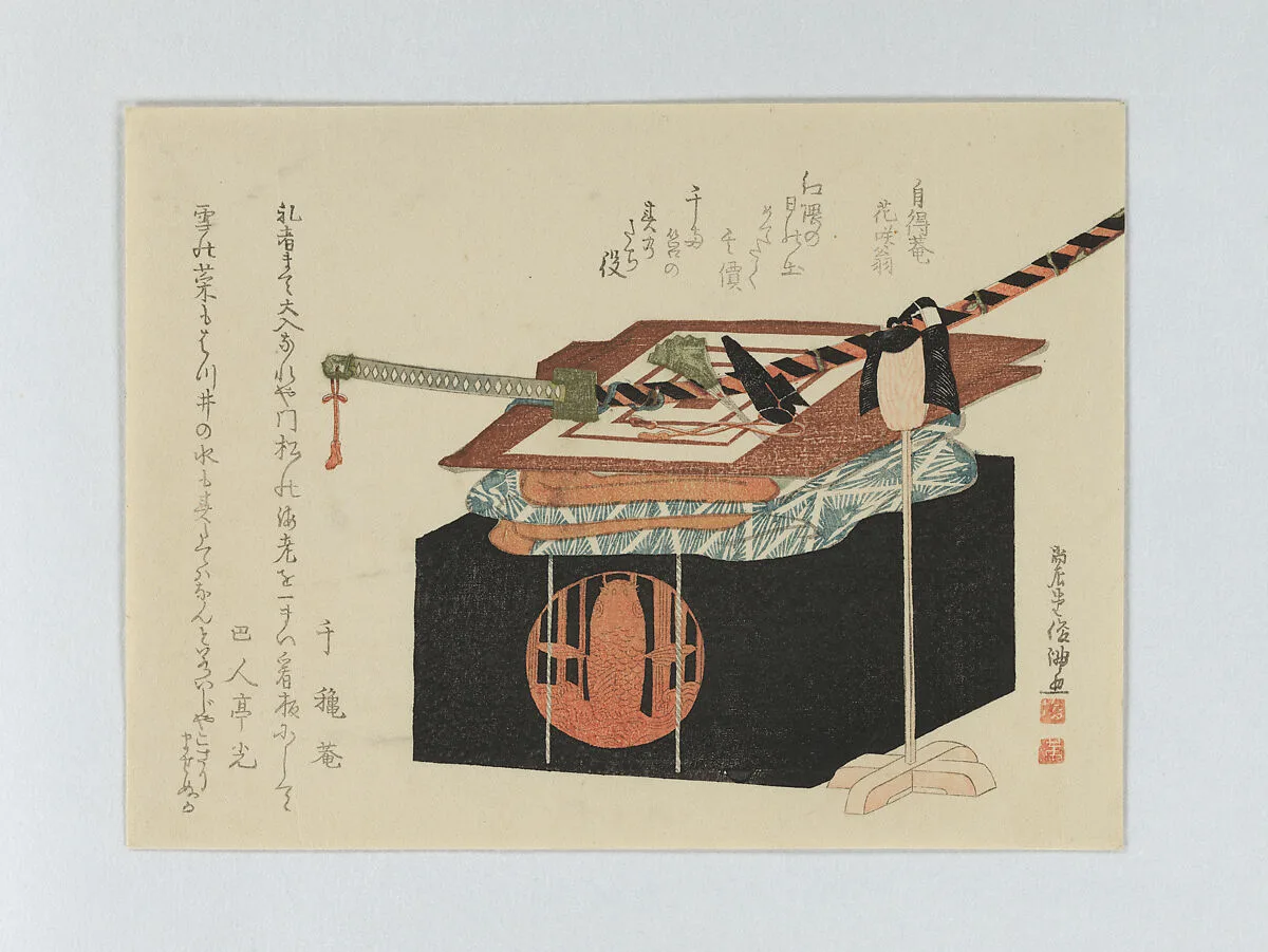 Untitled — Kubo Shunman