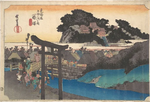 東海道五十三次之内 藤澤 遊行寺|Fujiwara; Yugyoji