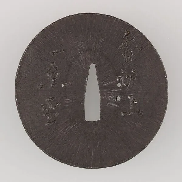 Sword Guard (Tsuba) — Unknown
