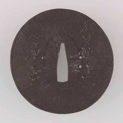 Sword Guard (Tsuba)