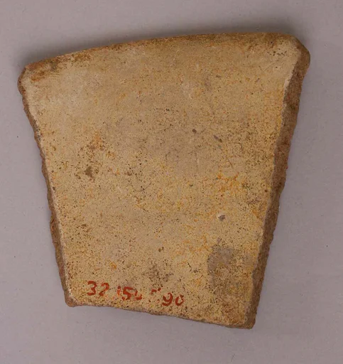 Fragment