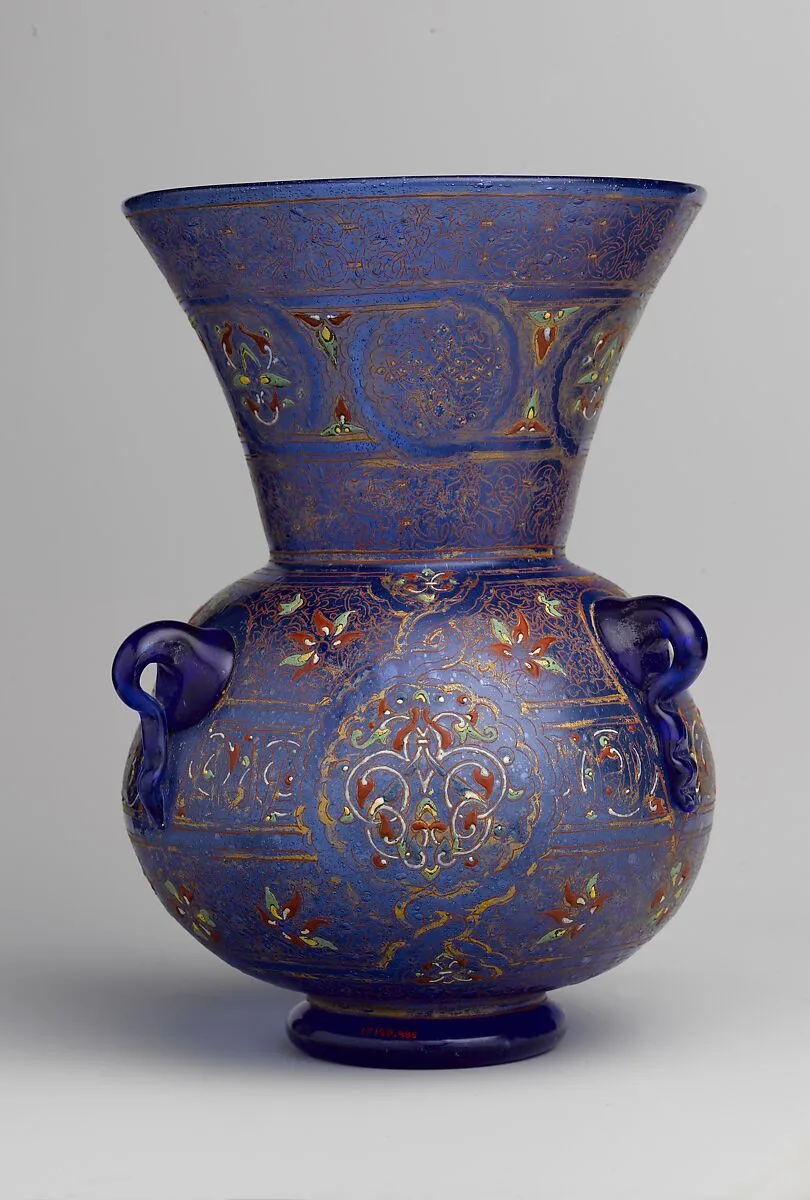 Mosque Lamp — Unknown