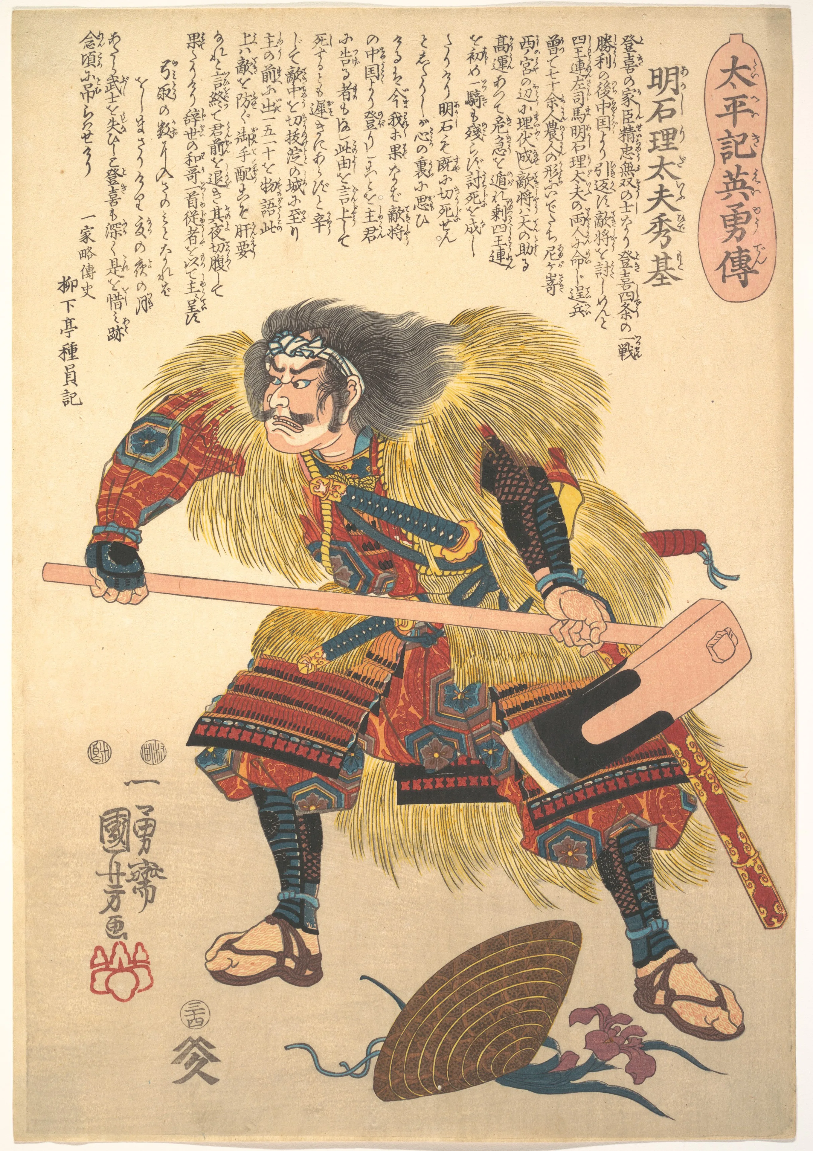 Untitled — Utagawa Kuniyoshi