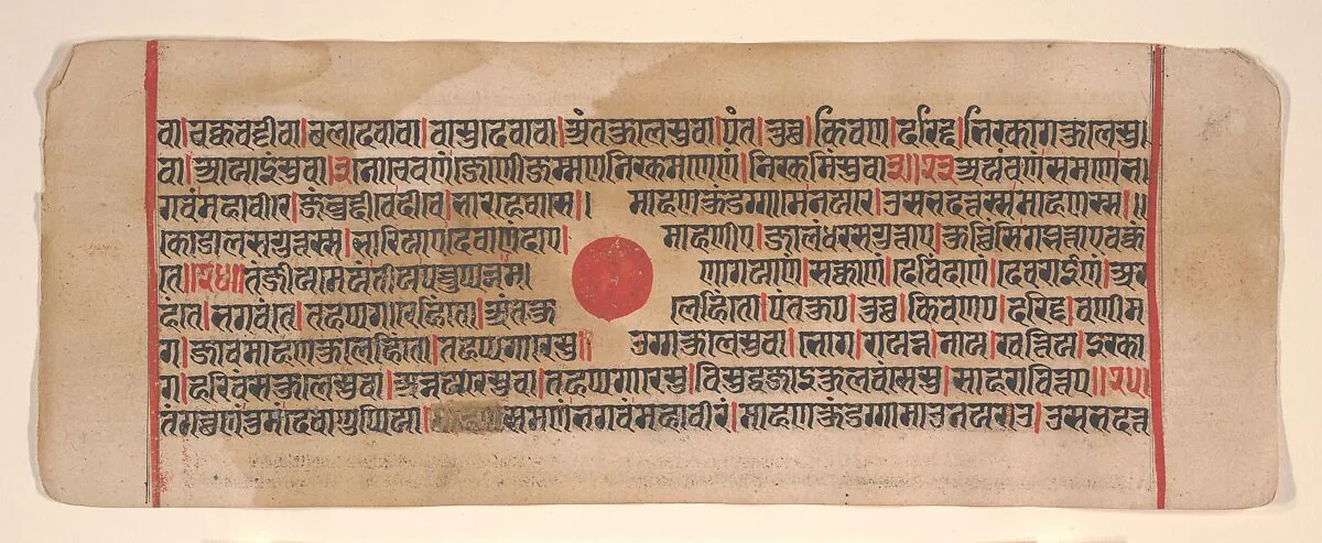 Untitled — Bhadrabahu