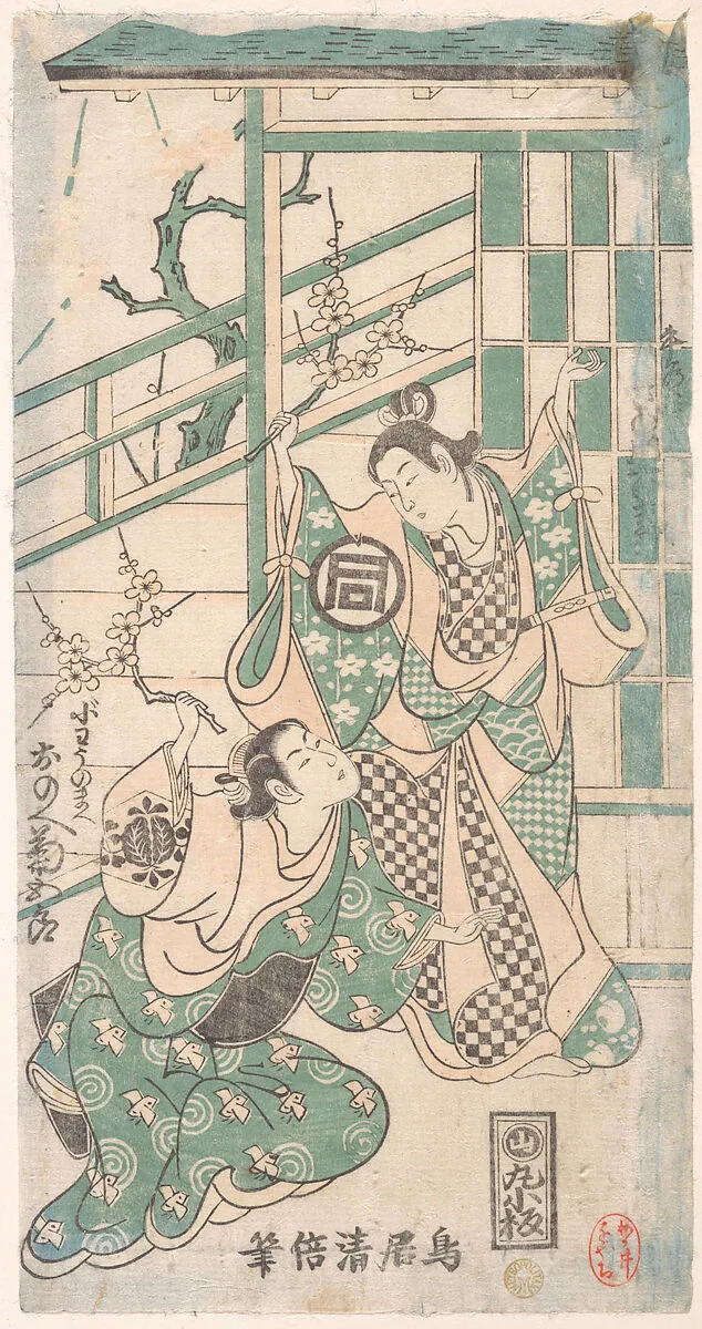 Untitled — Torii Kiyomasu I