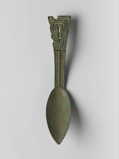 匕|Ritual Spoon (Bi)
