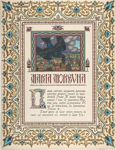Story Title Page,"Maria Morevna", verso: text