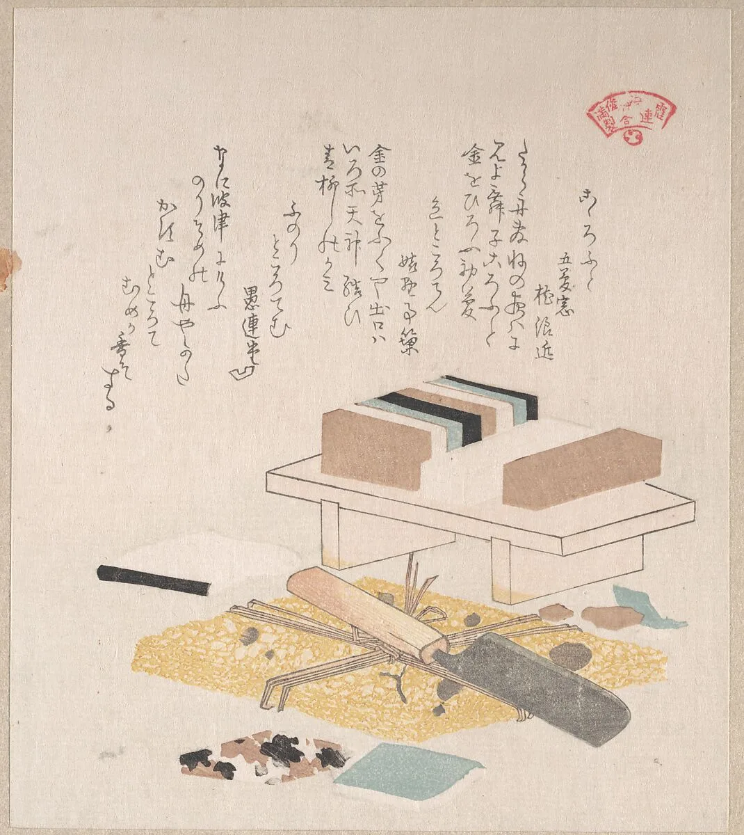 Untitled — Kubo Shunman