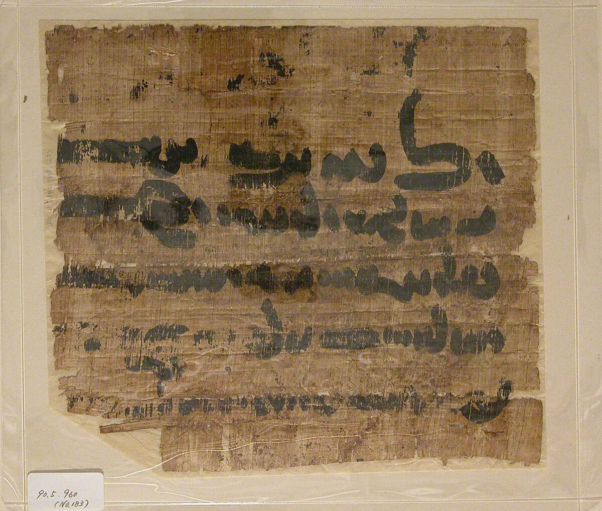 Letter in Pahlavi script — Unknown