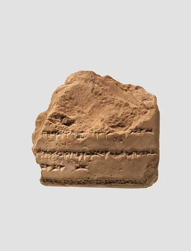 Cuneiform tablet: explanatory commentary on a list of materia medica