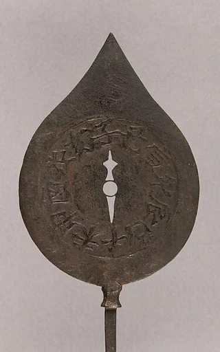 Arrowhead (<i>Yanone</i>)