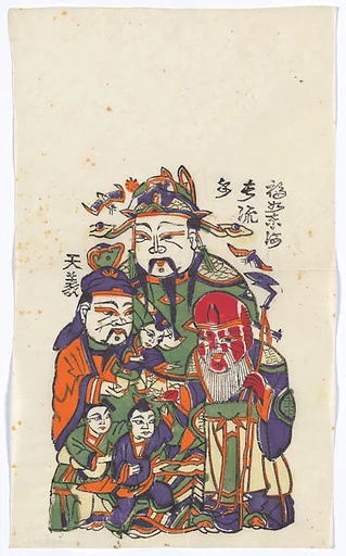 現代 佚名 福祿壽三星門神(右) 彩印木刻年畫 河南朱仙鎮天義老店(CP392 對幅)|New Year Picture of Door Gods of Fortune, Emolument, and Longevity (paired with CP392, right)
