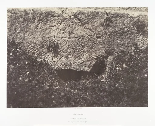 Jérusalem, Vallée de Hinnom, Inscription tumulaire grecque, 2