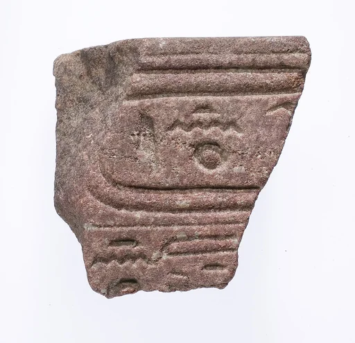 Element with the names of Akhenaten and Meketaten