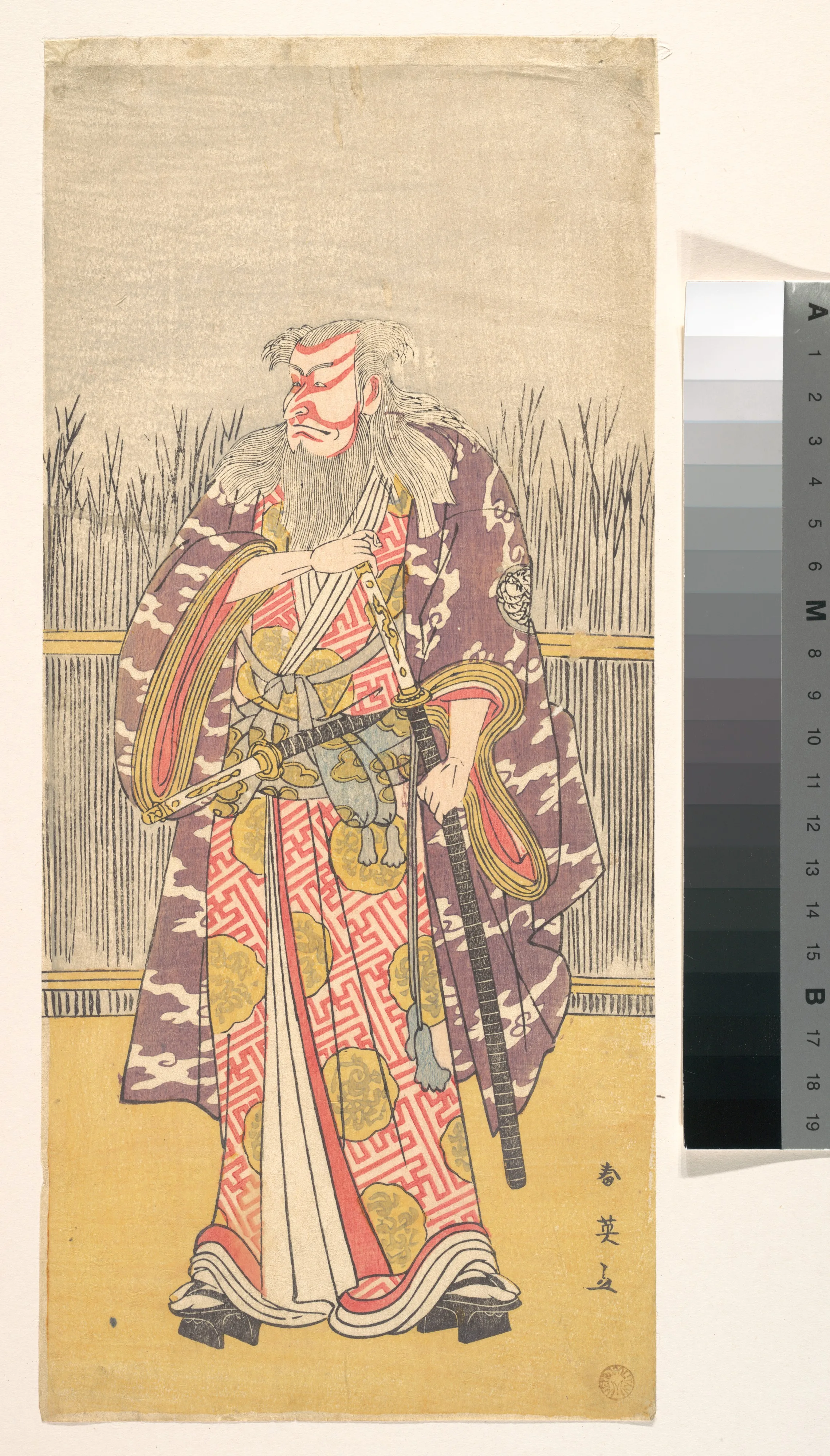 市川鰕蔵(五代目市川団十郎)の佐々木岸柳|The Actor Ichikawa Ebizō (Danjūrō V) as the Elderly Samurai Sasaki Ganryū (?) — Katsukawa Shun'ei 勝川春英