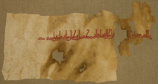<Tiraz> Textile Fragments