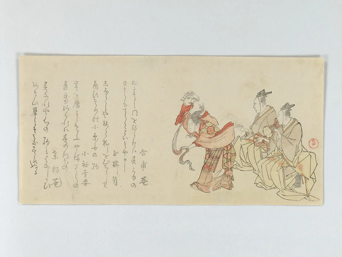 Untitled — Kubo Shunman