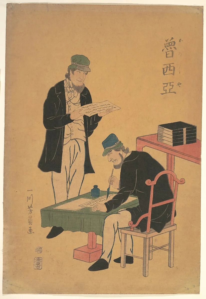 魯西亜|Russians Reading and Writing — Utagawa Yoshikazu