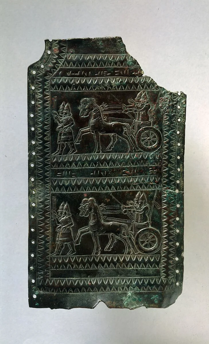Plaque fragment with chariot scenes inscribed with the Urartian royal name Argishti — Unknown