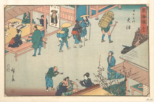 東海道五十三次 大津|Otsu