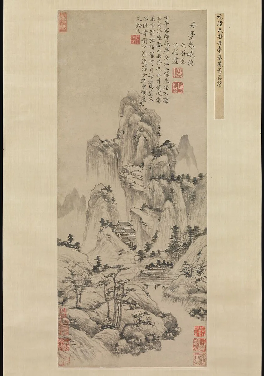 元 陸廣 丹臺春曉圖 軸|Spring Dawn Over the Elixir Terrace — Lu Guang